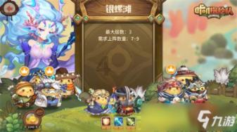 天启联盟